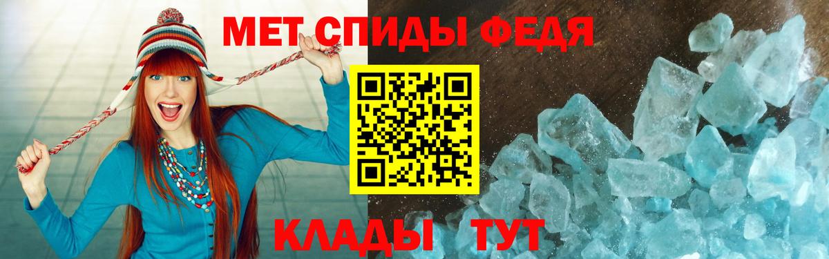 Amphetamine VHQ  АМФЕТАМИН  Шали  Amphetamine  Вход с VPN 