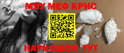 ALPHA PVP Ливны