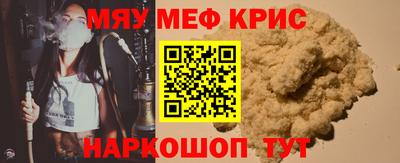 мет Ликино-Дулёво