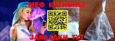 ALPHA PVP Ливны