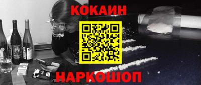 ALPHA PVP Ливны
