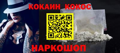 ALPHA PVP Ливны