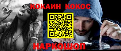 гашиш Лесосибирск