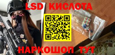 ALPHA PVP Ливны