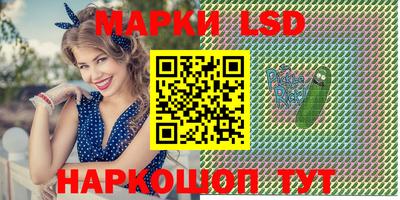 гашиш Лесосибирск