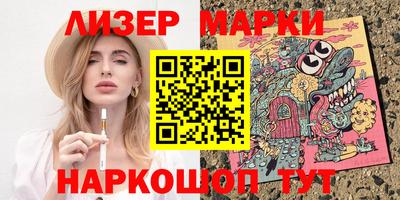гашиш Лесосибирск
