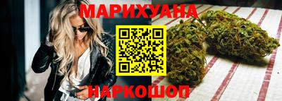 гашиш Лесосибирск