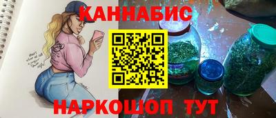 гашиш Лесосибирск