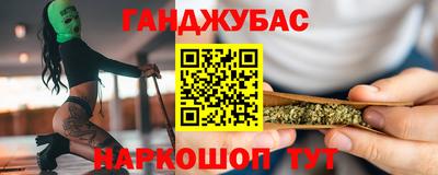 гашиш Лесосибирск