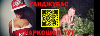 ALPHA PVP Ливны