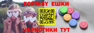 ALPHA PVP Ливны
