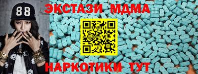 ALPHA PVP Ливны