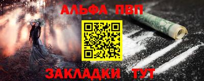 мет Ликино-Дулёво