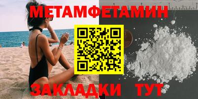 ALPHA PVP Ливны