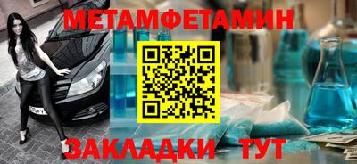 ALPHA PVP Ливны