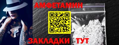мет Ликино-Дулёво