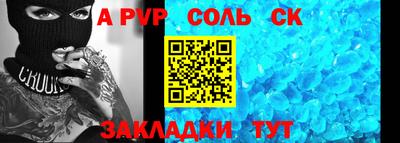 мет Ликино-Дулёво