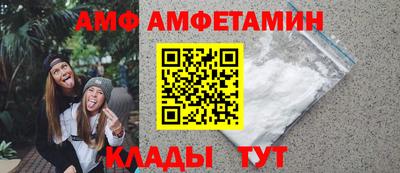 мет Ликино-Дулёво