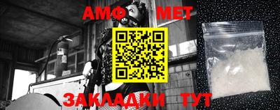 мет Ликино-Дулёво
