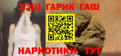 мет Ликино-Дулёво