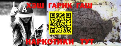 ALPHA PVP Ливны