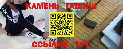 ALPHA PVP Ливны
