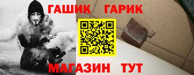 ALPHA PVP Ливны