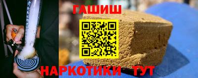 ALPHA PVP Ливны