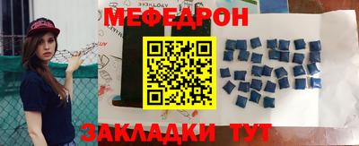 мет Ликино-Дулёво