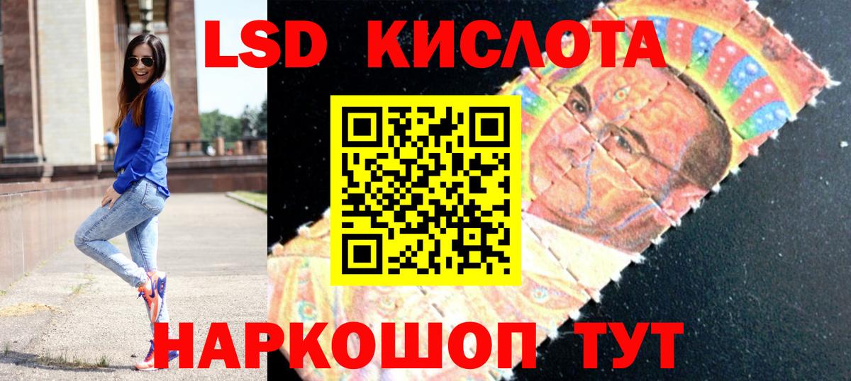 ЛСД экстази кислота  Вход с VPN  Шали  Лсд 25 экстази кислота 