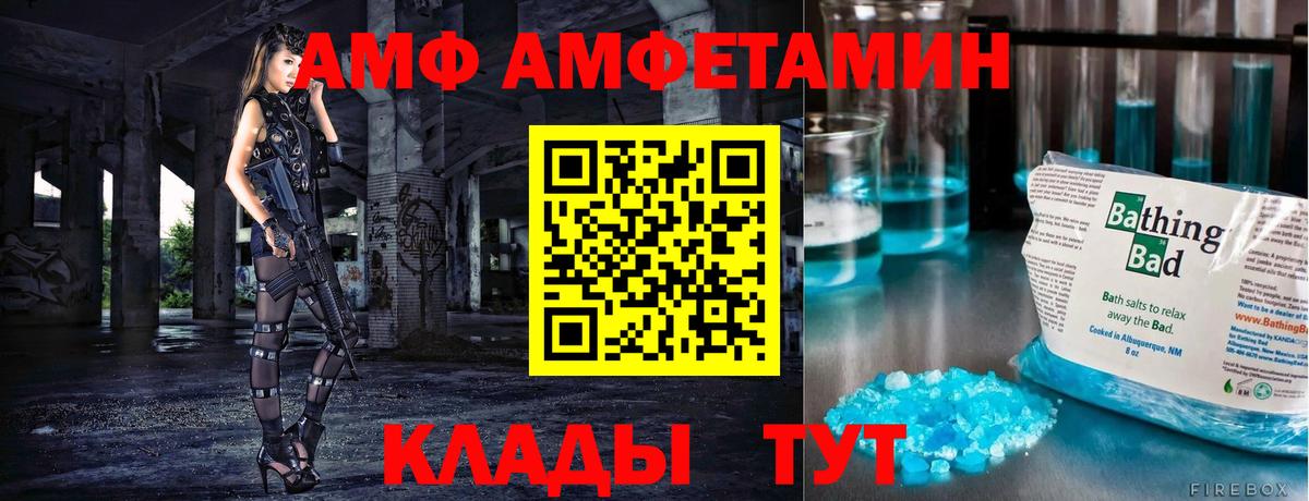 Метамфетамин Декстрометамфетамин 99.9% Шали