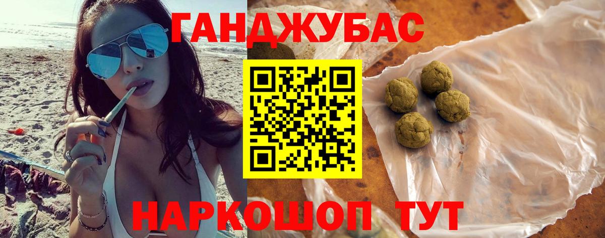 Марихуана Bruce Banner Шали